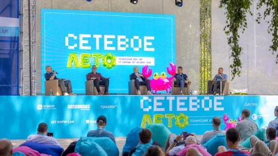 «Сетевое лето 2026» объединило  более 800 инженеров и технических лидеров в Москве