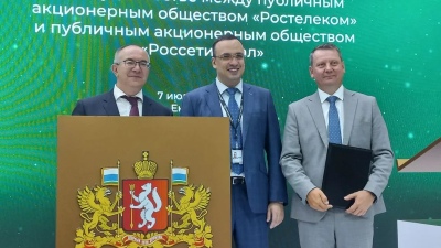 «Ростелеком» и «Россети Урал» укрепляют сотрудничество в сфере энергобезопасности и умных технологий