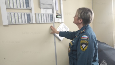 На сайте Росстандарта опубликованы поправки к СП 6.13130.2025 И СП 486.1311500.2020