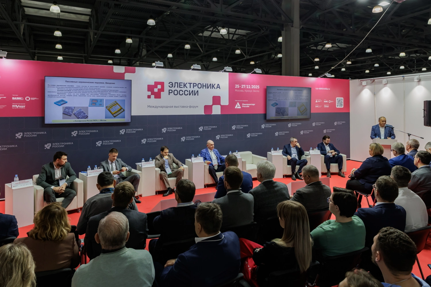 От ЭКБ до ИТ-инфраструктуры: что покажут на «Электронике России 2026»