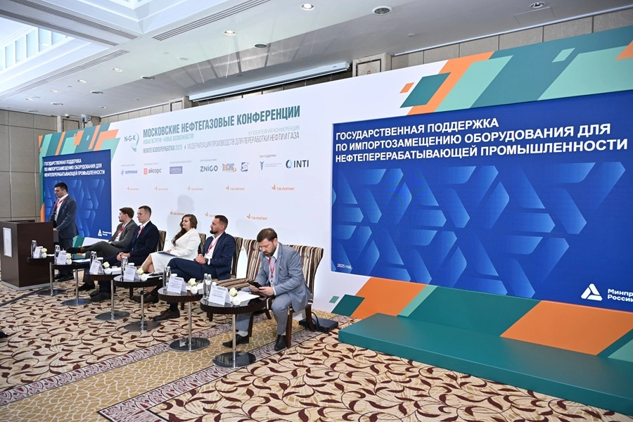 9 сентября в Москве обсудят восстановление и реконструкцию объектов нефтегазопереработки