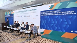 9 сентября в Москве обсудят восстановление и реконструкцию объектов нефтегазопереработки
