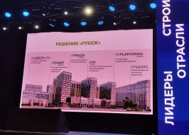 «РУБЕЖ» представил экосистему подготовки инженеров-проектировщиков систем пожарной безопасности