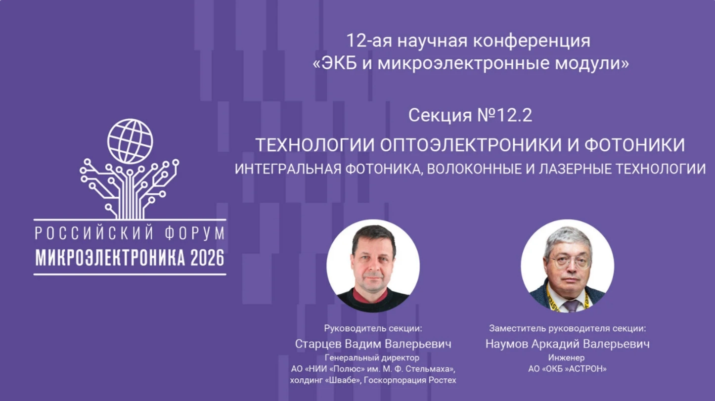Системы технического зрения – практические задачи