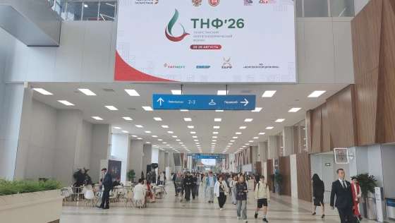 В Казани стартовал Татарстанский нефтегазохимический форум-2026: что обсудят лидеры отрасли и какой будет повестка?