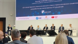 Алексей Адлов из «РЕД СОФТ» призвал создавать альянсы для достижения технологического суверенитета