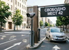 «Софтлайн» внедрит систему фотовидеофиксации почти на четырёх тысячах паркомест в Омске