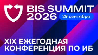 BIS Summit 2026