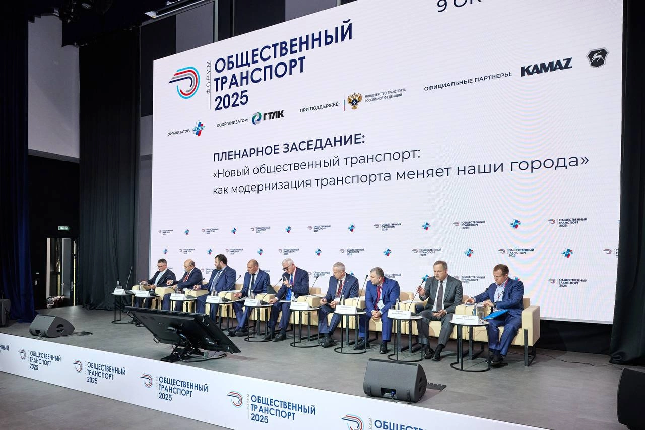 Общественный транспорт 2026: масштабная модернизация и новые стандарты мобильности