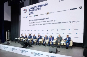 Общественный транспорт 2026: масштабная модернизация и новые стандарты мобильности