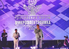 Форум «Микроэлектроника-2026» соберёт самые громкие премьеры российских разработок