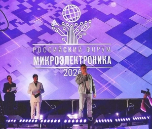 Форум «Микроэлектроника-2026» соберёт самые громкие премьеры российских разработок