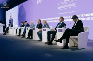 Первым событием Форума стало пленарное заседание «Суверенная микроэлектроника в современных условиях: экономические и технологические вызовы»