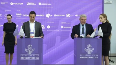 «Швабе» и МФТИ создадут энергоэффективную микроэлектронику