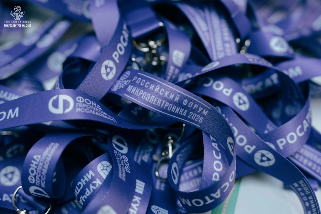 Форум «Микроэлектроника 2026» сделал разворот на Восток