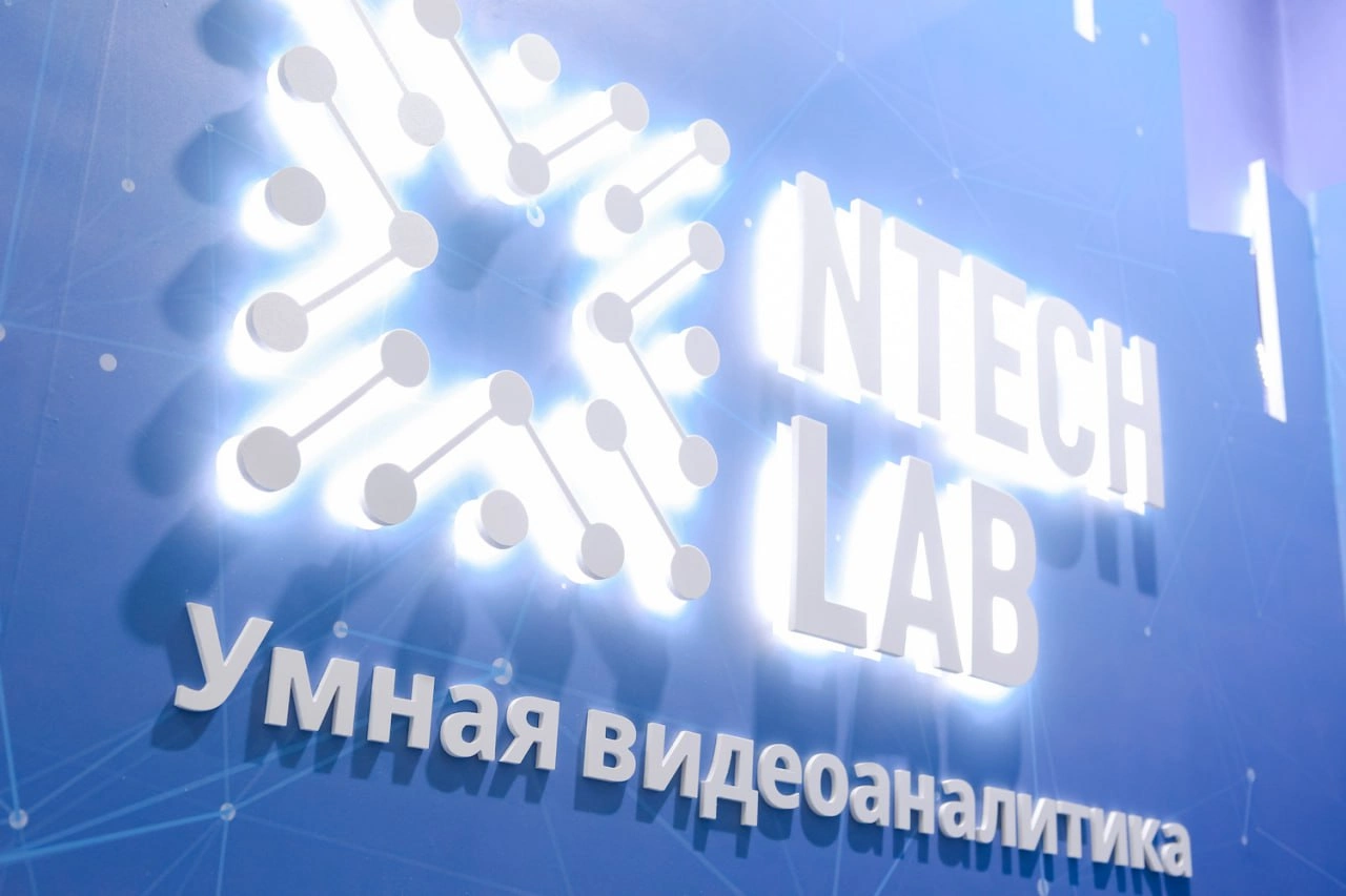 ОКБ «Астрон» и NtechLab договорились о совместных ИТ-разработках