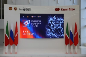 Салон «Комплексная безопасность — 2026»: семь решений для мониторинга, тушения и эвакуации