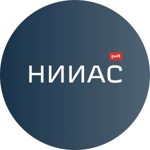 АО «НИИАС»