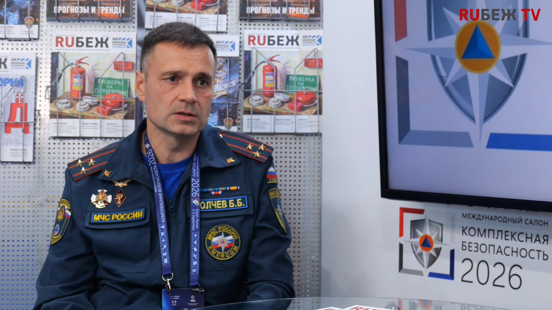 Борис Колчев: «Новые технологии противодымной защиты требуют обновления нормативных подходов»