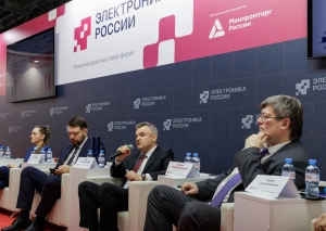 Опубликована деловая программа выставки-форума «Электроника России 2026»