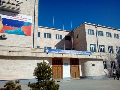 Периметр под защитой: Калмыцкий государственный университет подключил сервис «Ростелекома» по защите от сетевых угроз