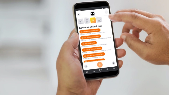 Российская IT-компания создала первого виртуального ассистента в сфере видеонаблюдения