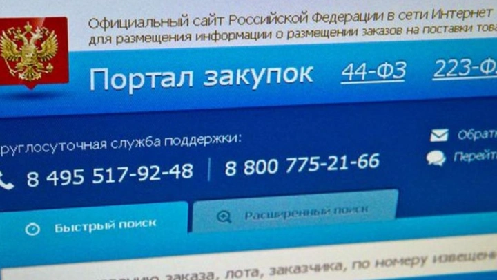 Консорциум «Телекоммуникационные технологии» предложил упростить госзакупки оборудования у предприятий ОПК