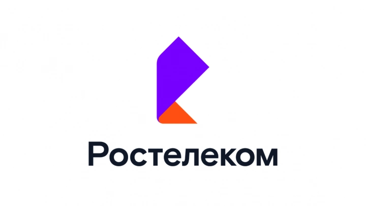 Финансовые и операционные результаты деятельности «Ростелекома» за III квартал и девять месяцев 2020 года