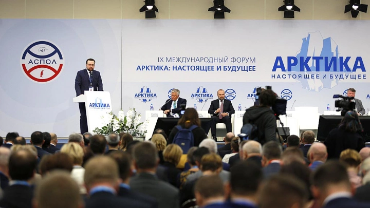 Форум «Арктика: настоящее и будущее»:  на пороге председательства России в Арктическом Совете