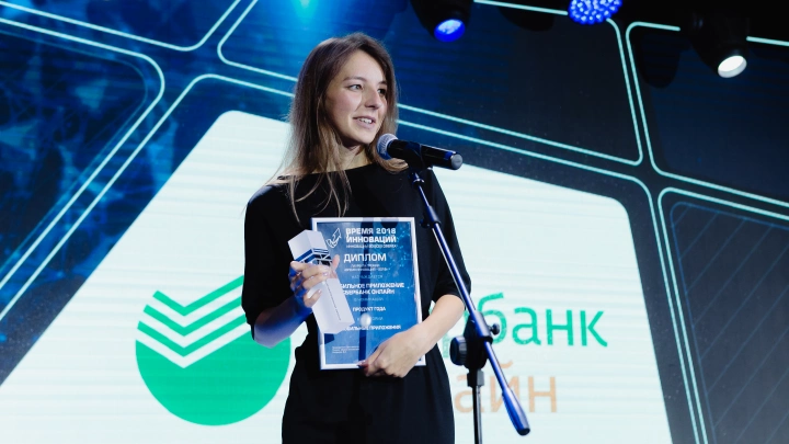 Премия «Время инноваций» впервые представит новый проект в сфере цифровизации - Digital Leaders Award