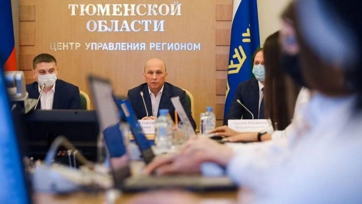 Центр управления регионом заработал в Тюменской области