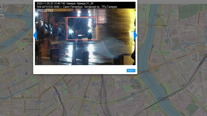 «Интегра-КДД» в Санкт-Петербурге