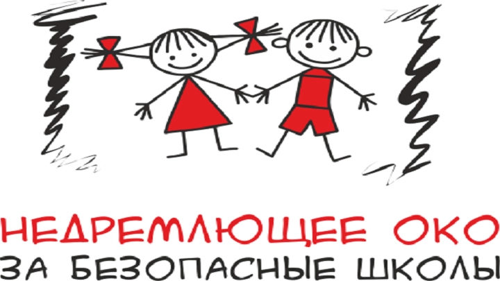 В 10 детских садах Екатеринбурга будет установлена новая система безопасности в рамках социального проекта
