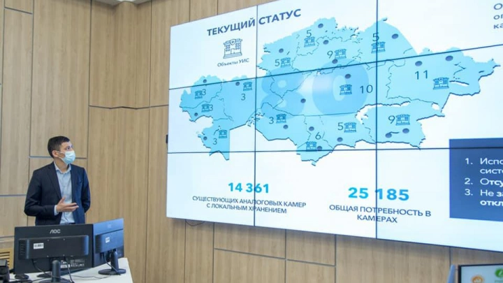 МВД Казахстана получило доступ к системе видеонаблюдения «Безопасный город»