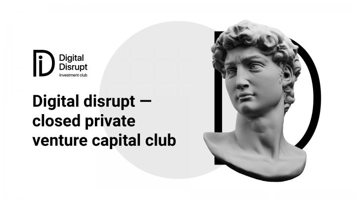 Бывший руководитель московского департамента информации стал венчурным инвестором