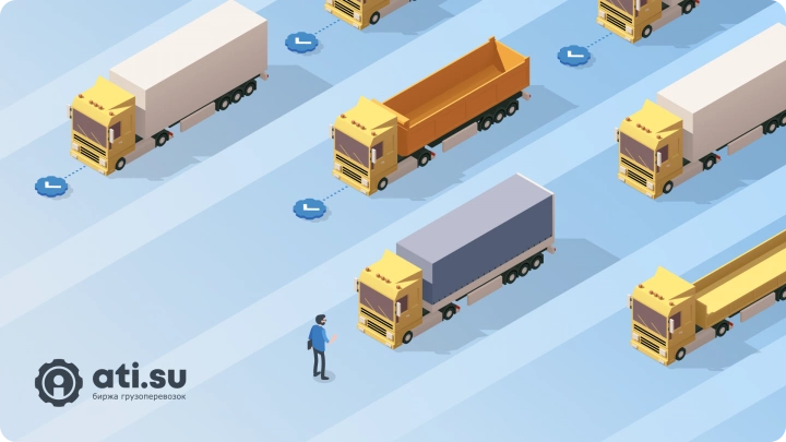 Биржа ATI.SU использует искусственный интеллект для помощи в автомобильных грузоперевозках