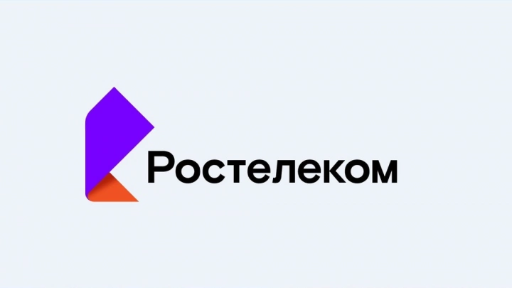 «Ростелеком» повторно запустит сбор предложений для «Цифрового региона»