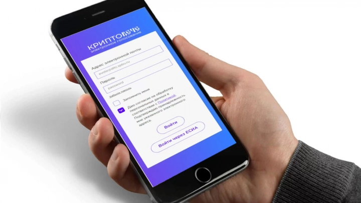 Девять российских вузов начали использовать блокчейн-систему СПбГУ для безопасного голосования