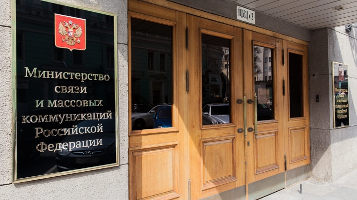 В Минцифры планируют создать департамент по развитию проектов микроэлектронной промышленности