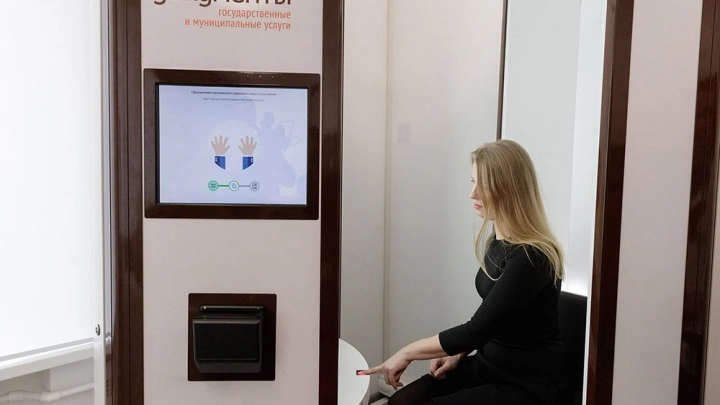 Минцифры РФ планирует за два года увеличить число записей в ЕБС со 164 тысяч до 70 млн