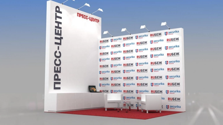Журнал RUБЕЖ приглашает спикеров выставки Securika Moscow посетить пресс-центр