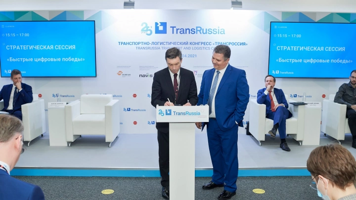 АО «ГЛОНАСС» вступило в ассоциацию «Цифровой транспорт и логистика»