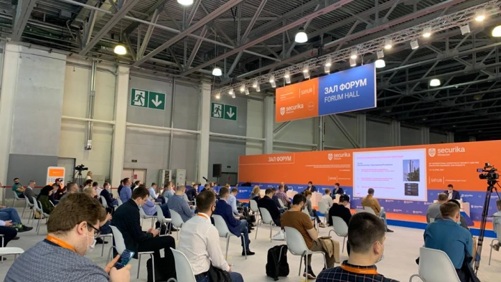 На Securika Moscow 2021 обсудили успешные кейсы по внедрению умного видеонаблюдения