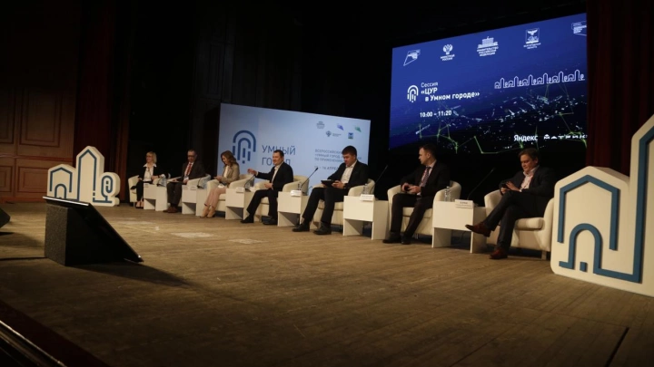 В Белгороде стартовал форум Минстроя России «Умный город. Инструкция по применению»