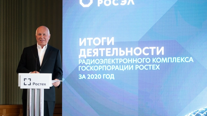 Годовая выручка радиоэлектронного комплекса Ростеха выросла на 21%