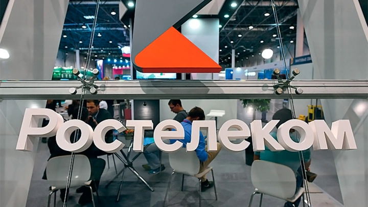 «Ростелеком» представил одобренную советом директоров стратегию до 2025 года и дивидендную политику на 2021-2023 годы