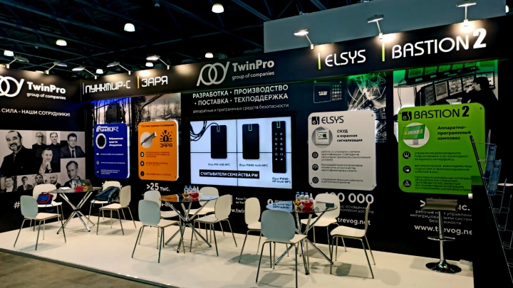 ГК «ТвинПро»: итоги выставки Securika Moscow 2021