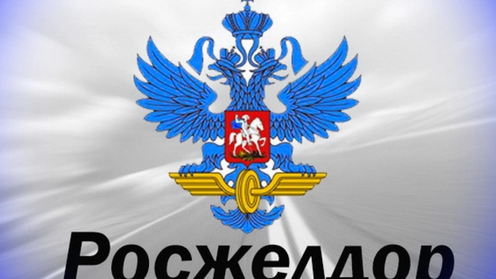 Игорь Коваль назначен руководителем федерального агентства железнодорожного транспорта