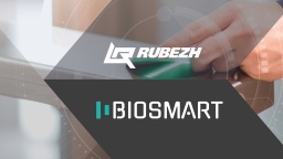 Компания RUBEZH совместно с BIOSMART реализовала возможность применения в СКУД RUBEZH STRAZH различных биометрических признаков