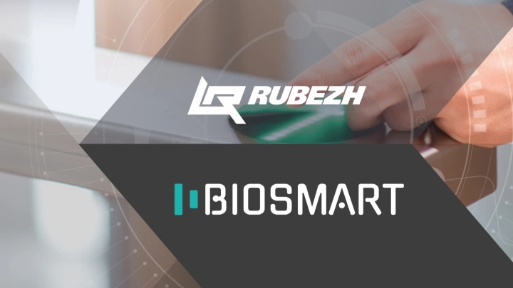Компания RUBEZH совместно с BIOSMART реализовала возможность применения в СКУД RUBEZH STRAZH различных биометрических признаков